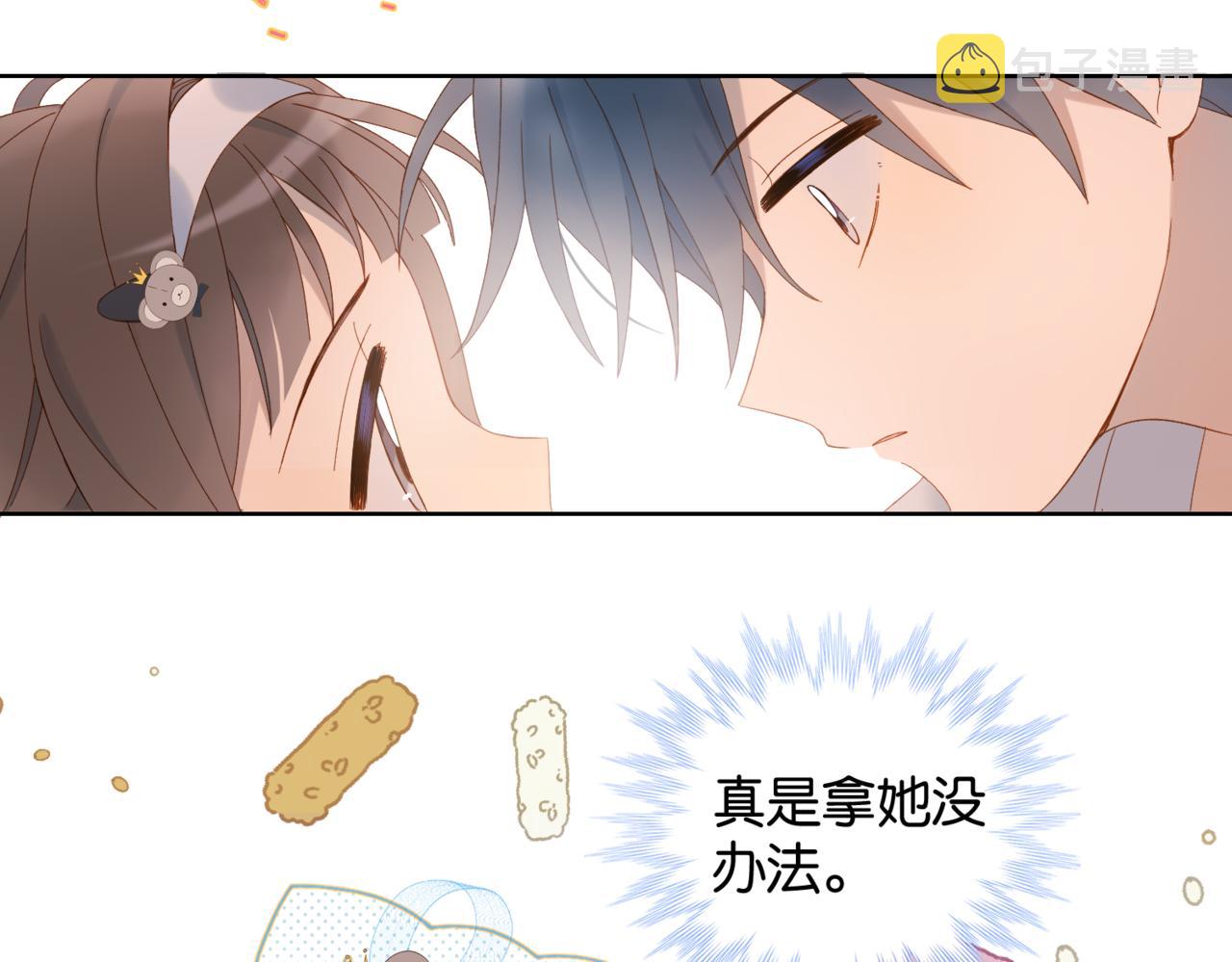 第42话 煜煜哥70