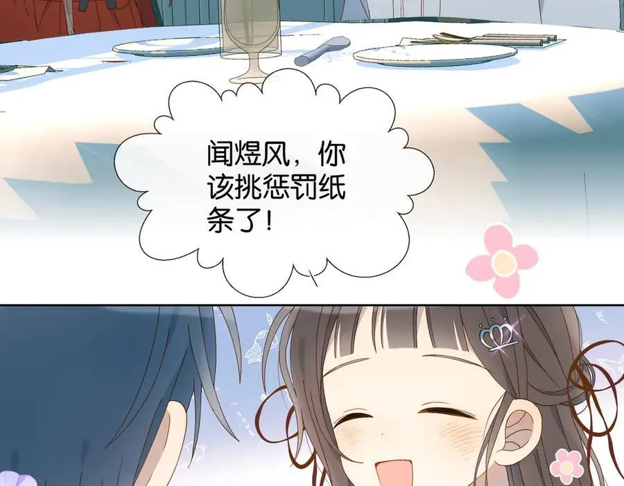 第85话 钱包里的秘密38