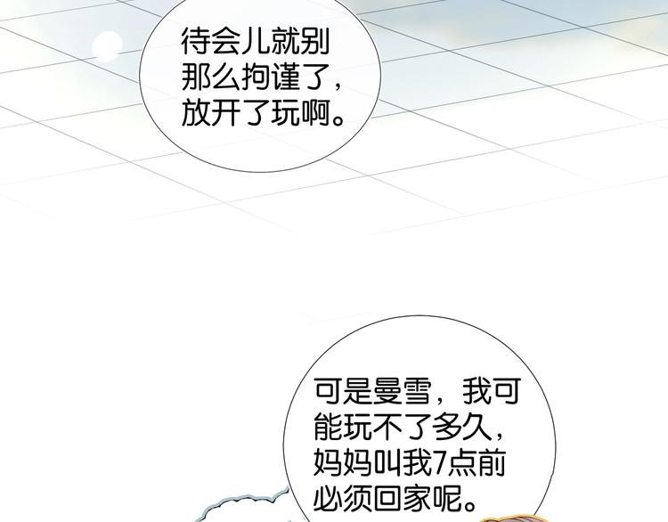第3话 晚上见70