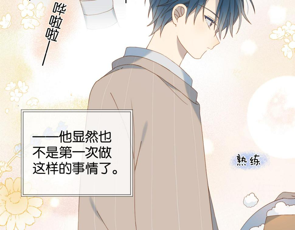 第54话 “小煜”38