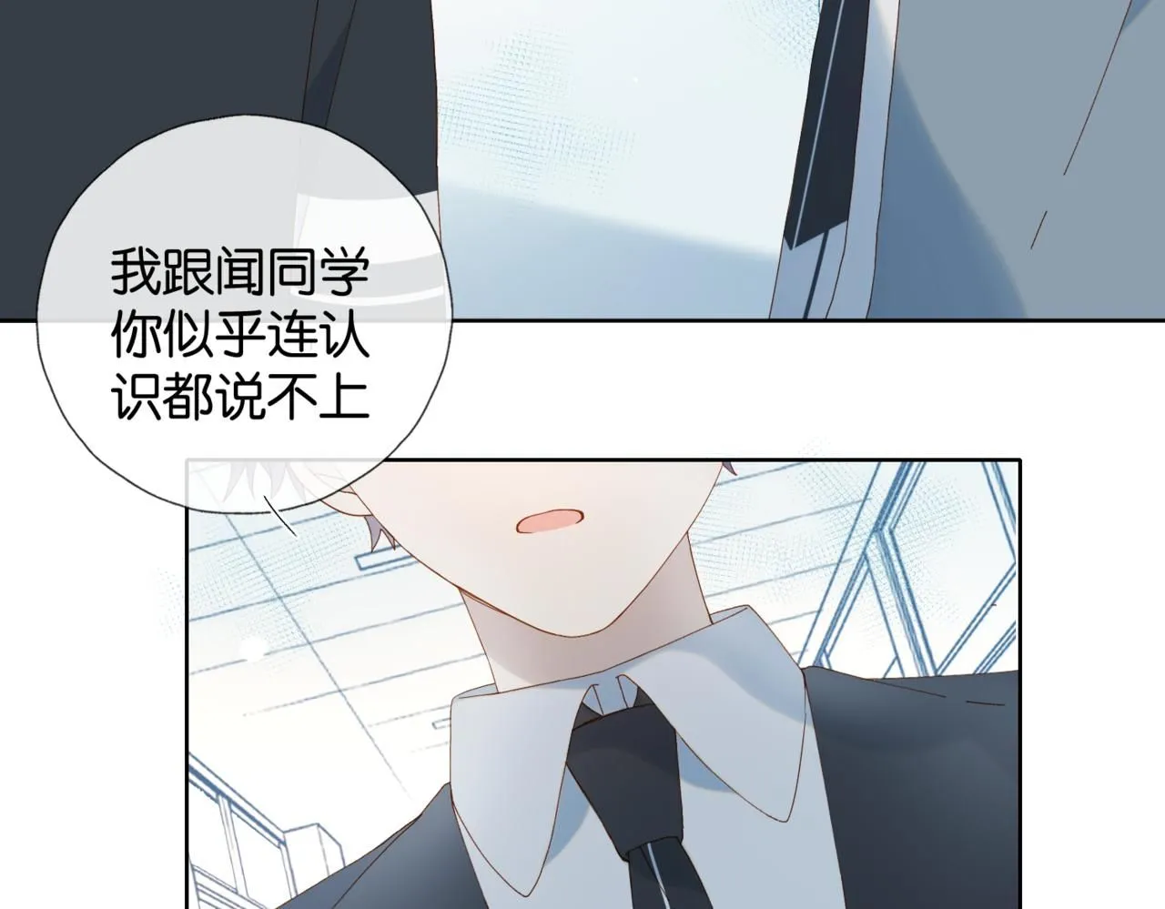 第64话 你没资格33