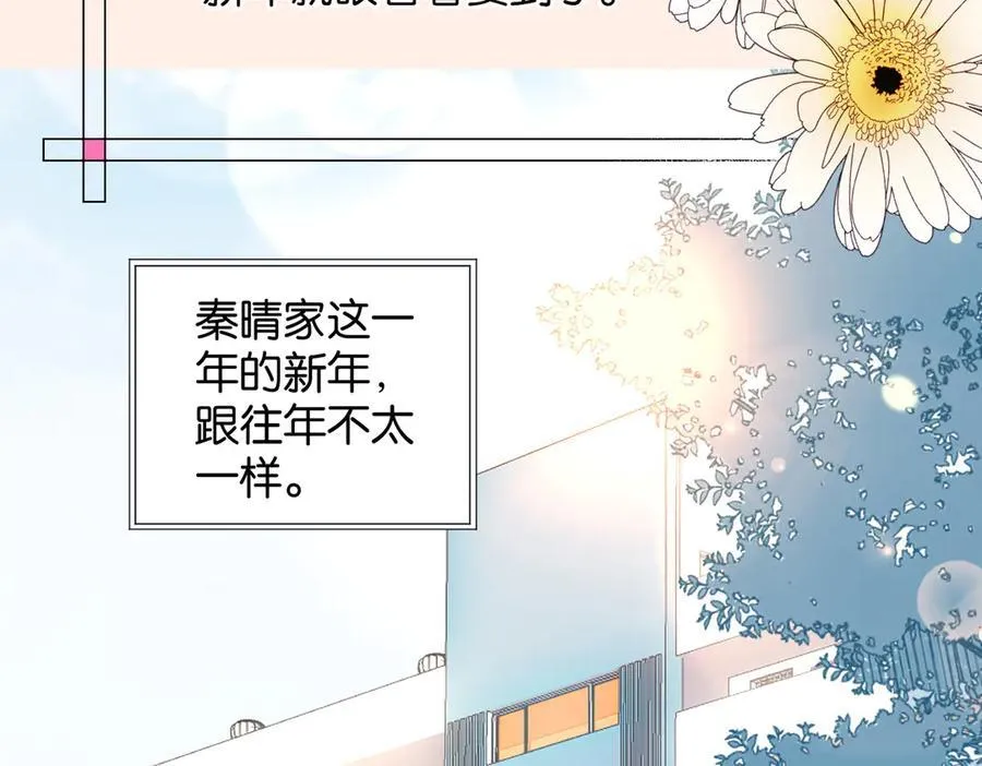 第87话 BT7844470338