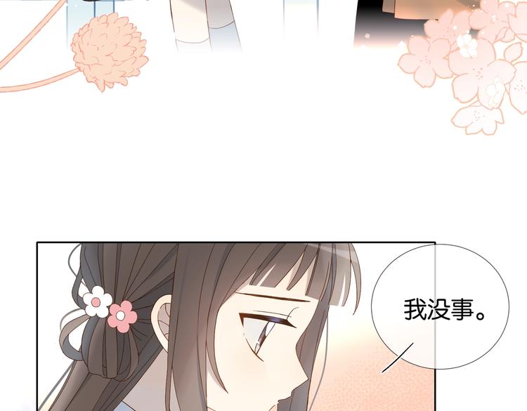 第23话 煜哥的贴心投喂43