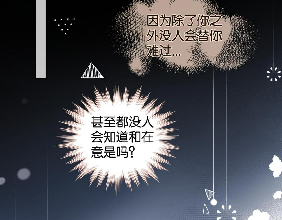 第54话 “小煜”50