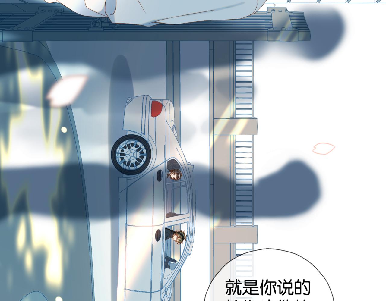 第43话 来日方长67