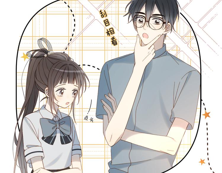 第30话 送我上学5
