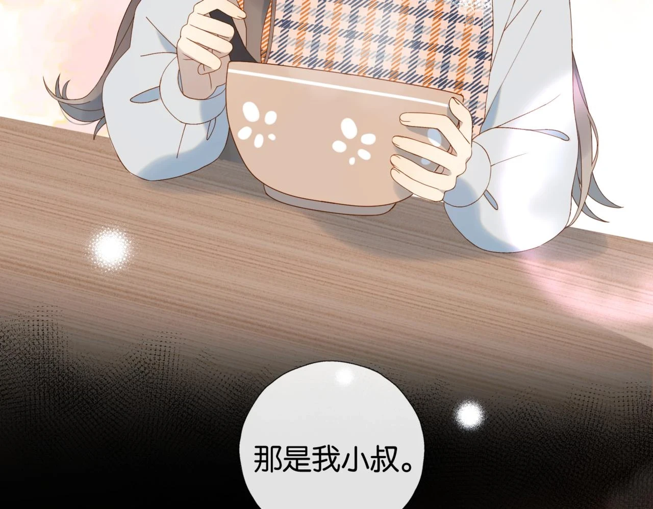 第52话 离闻煜风远点55