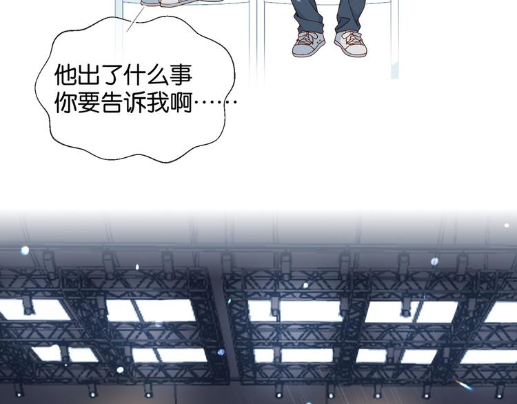 第11话 妹控哥哥vs煜哥7