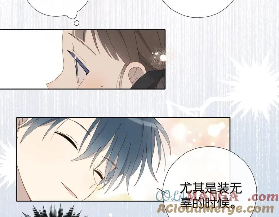 第88话 孤寡老人27