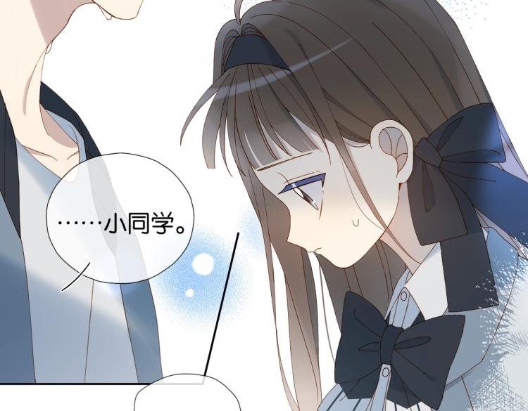 第35话 误会升级85