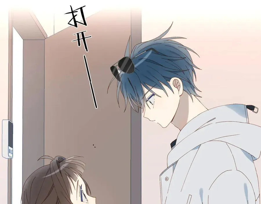 第84话 情侣装10