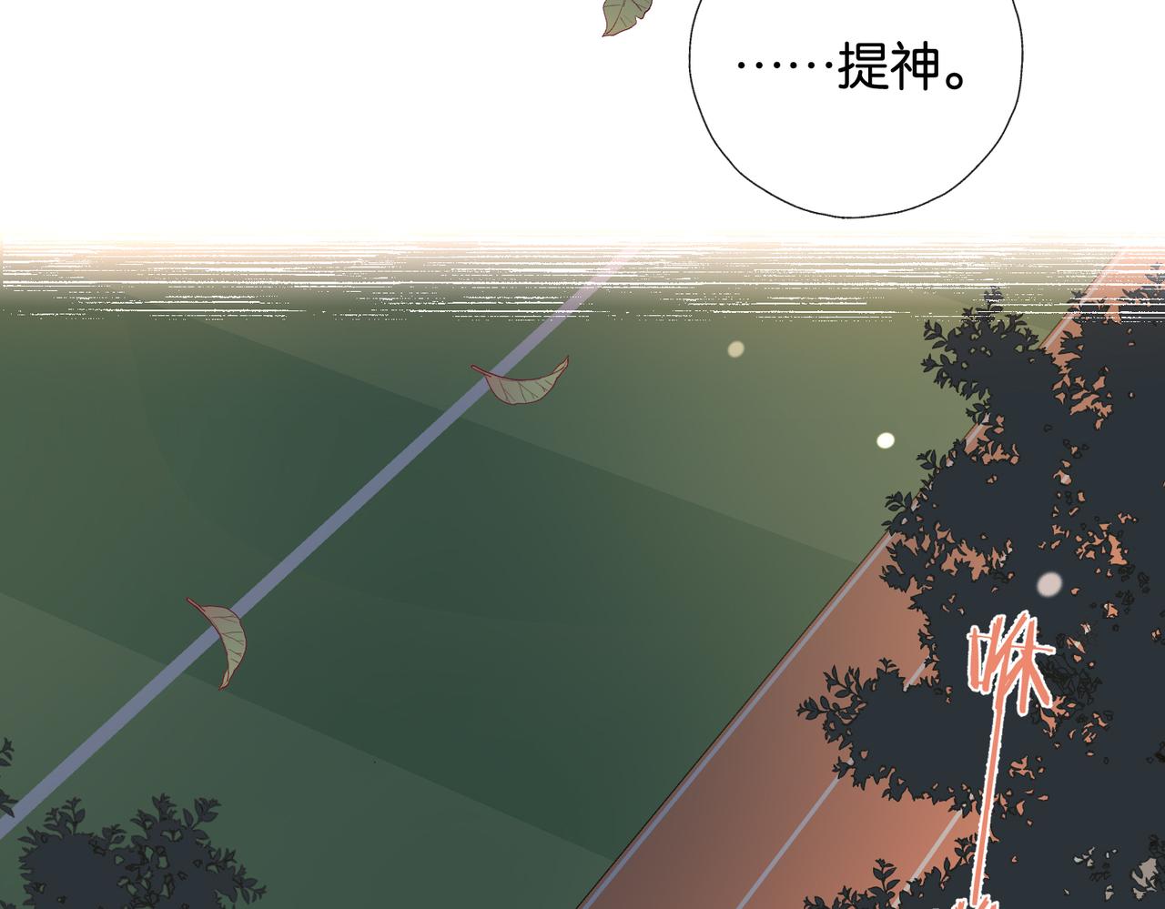 第69话 训练32