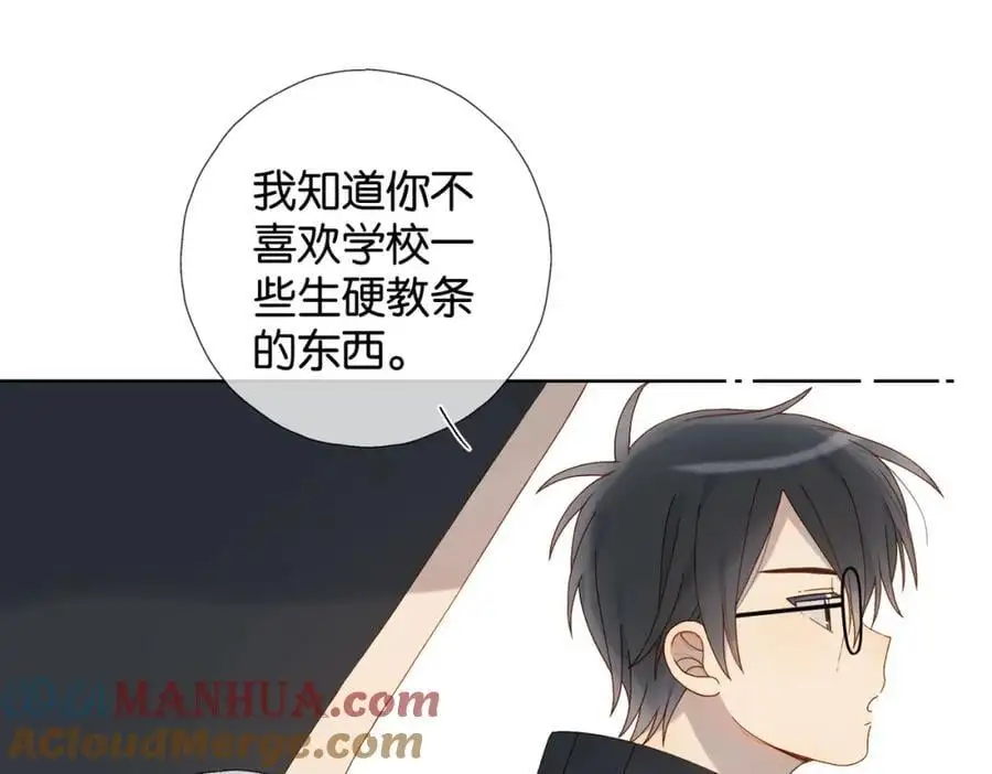 第77话 本心的选择18