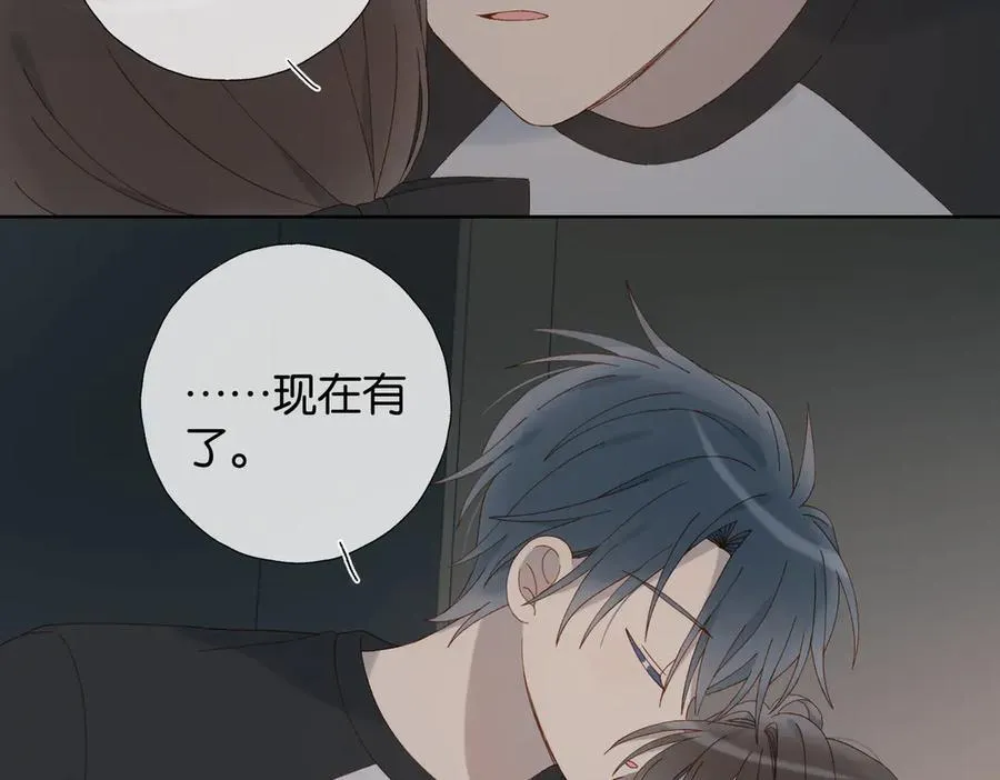 第90话 想要走的路5