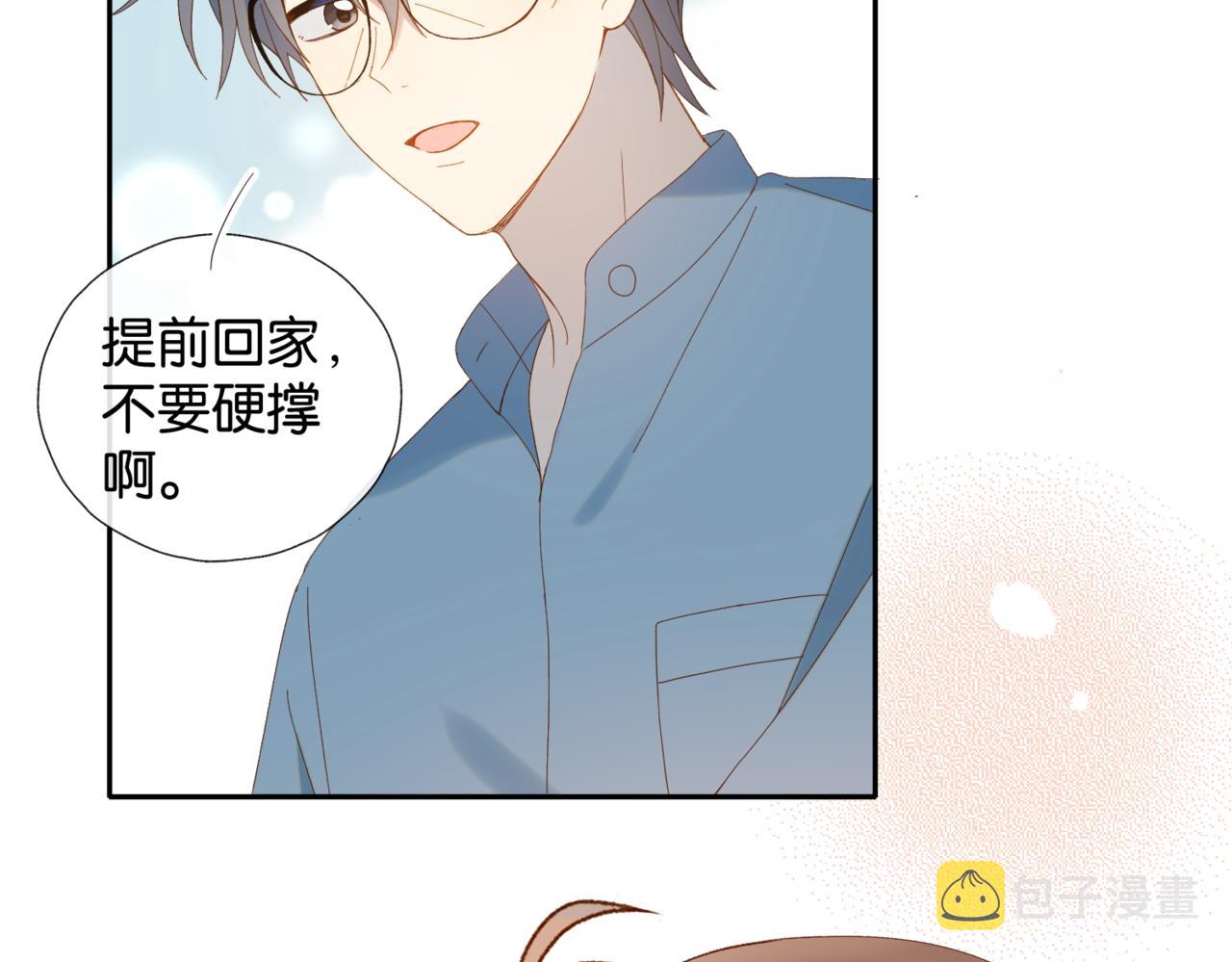 第40话 我要和秦晴同桌34