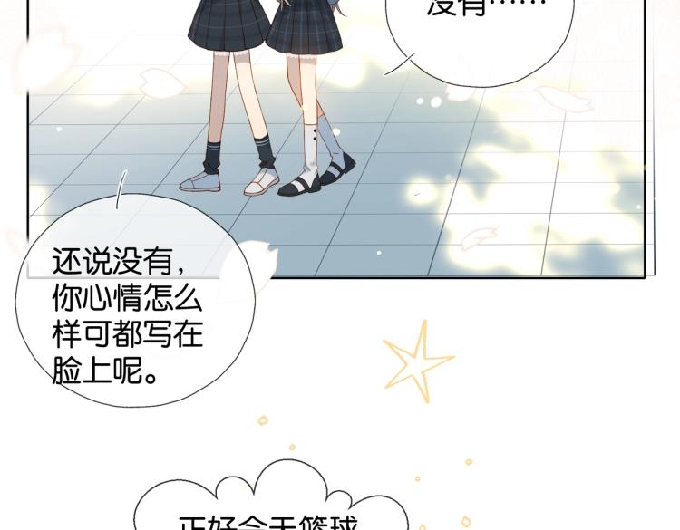 第35话 误会升级28