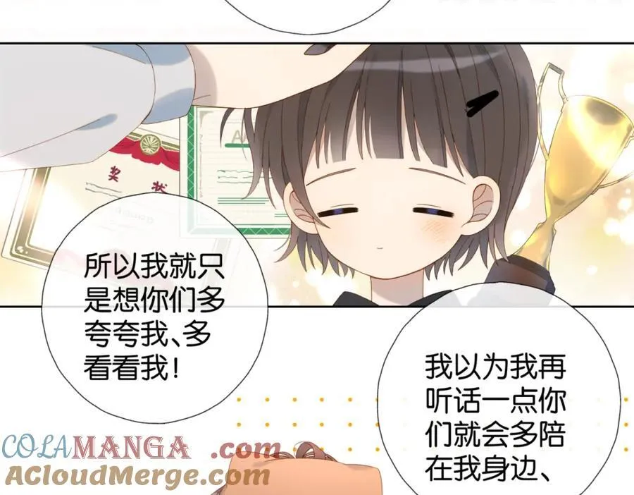 第80话 三分钟是极限21