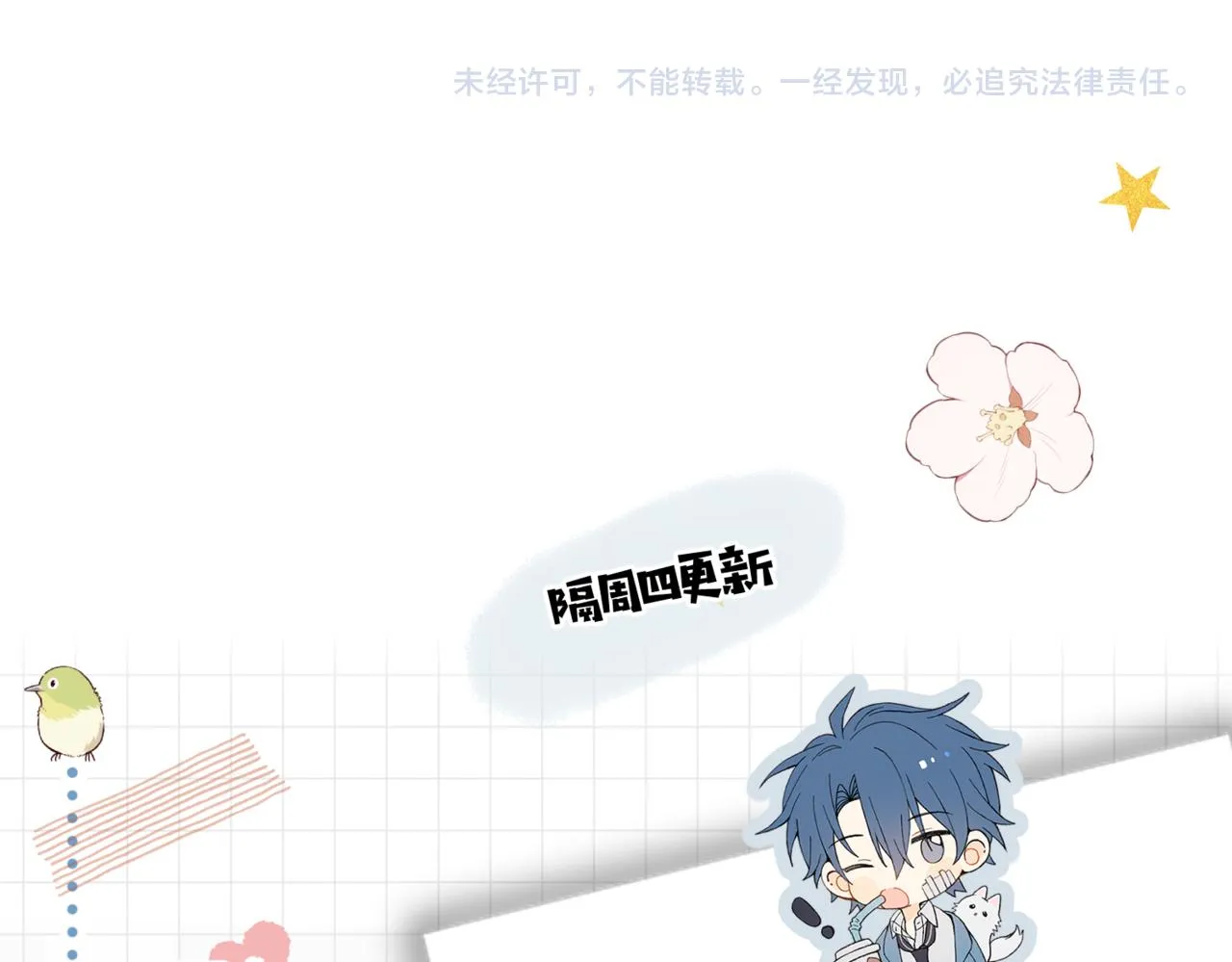 第57话 你沾她衣角试试68