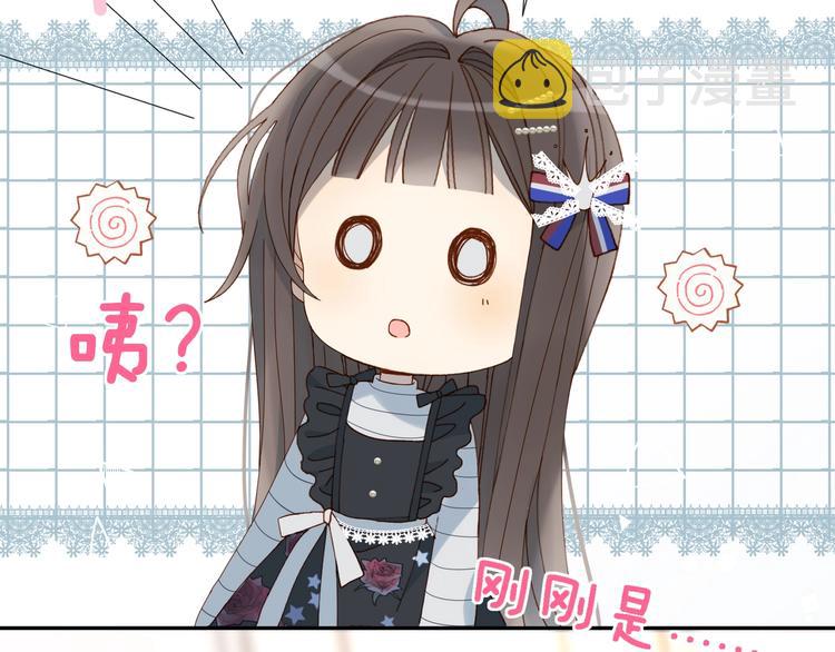 第5话 心动41