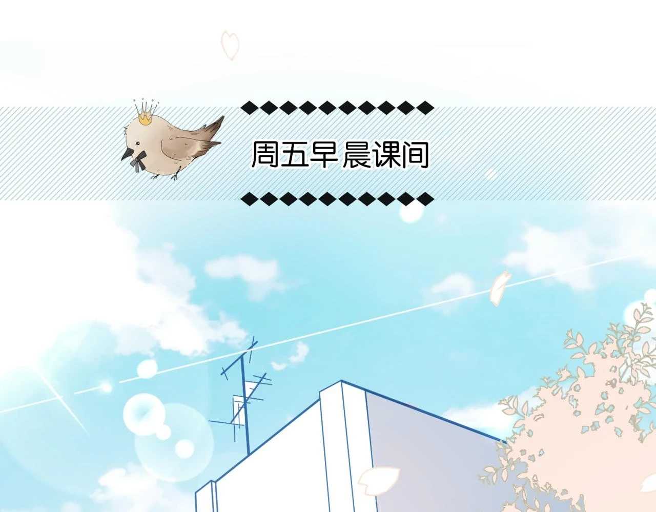 第53话 你讨厌我么？48