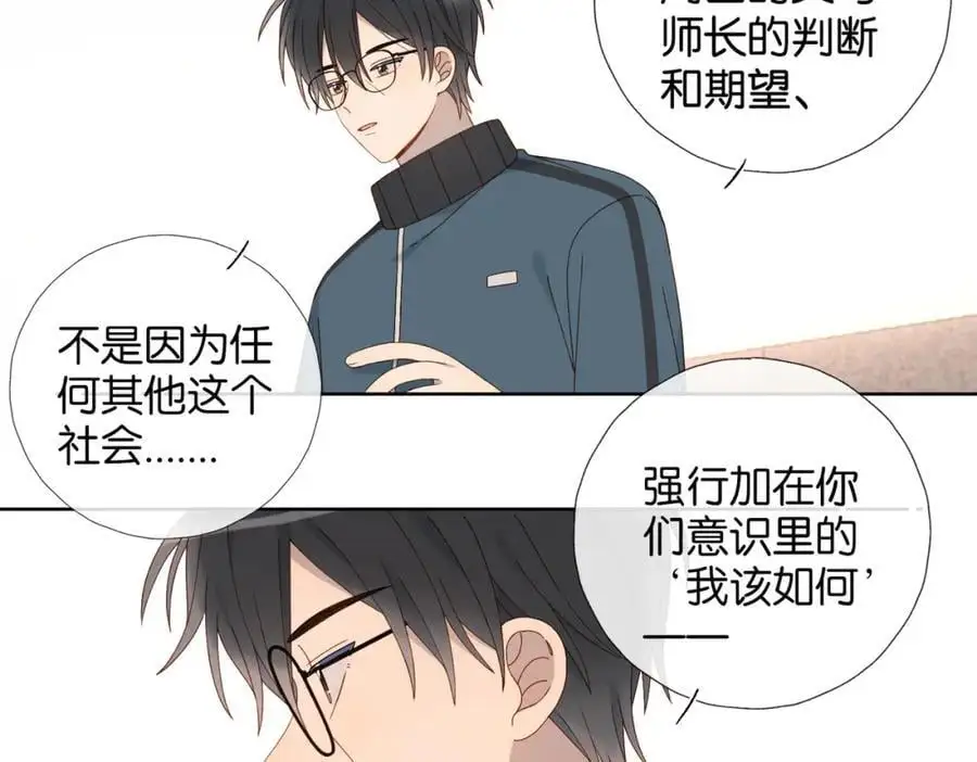 第77话 本心的选择40