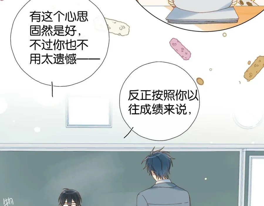 第59话 新同桌63