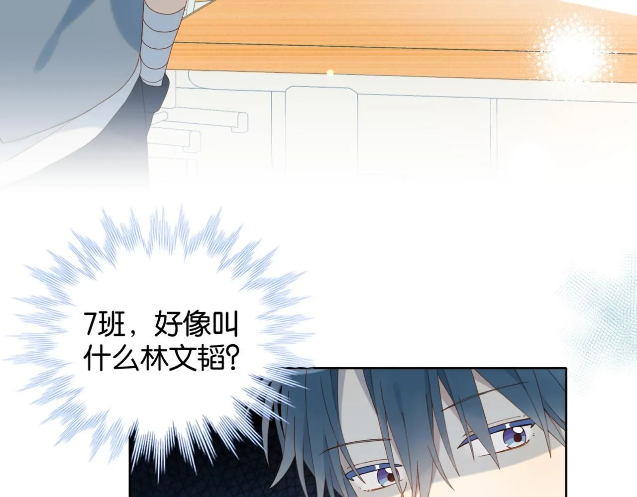 第63话 专用老师33