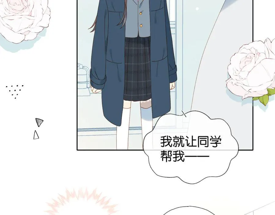 第82话 不然呢46