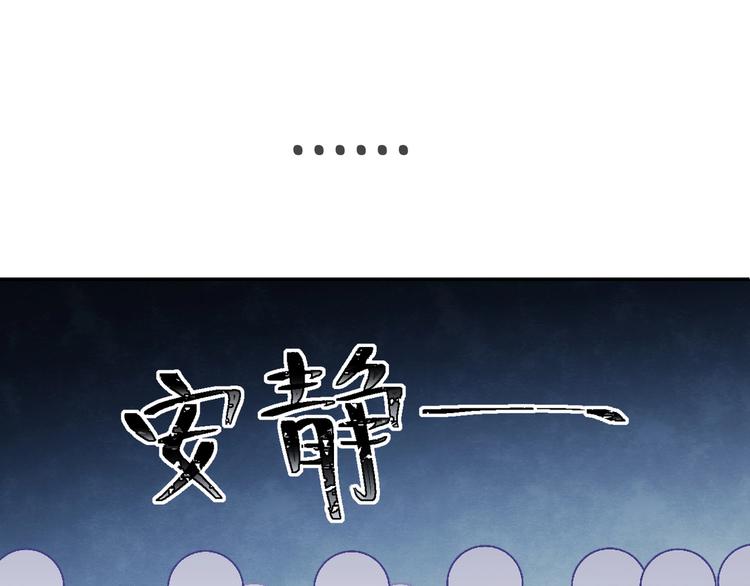 第4话 再遇30