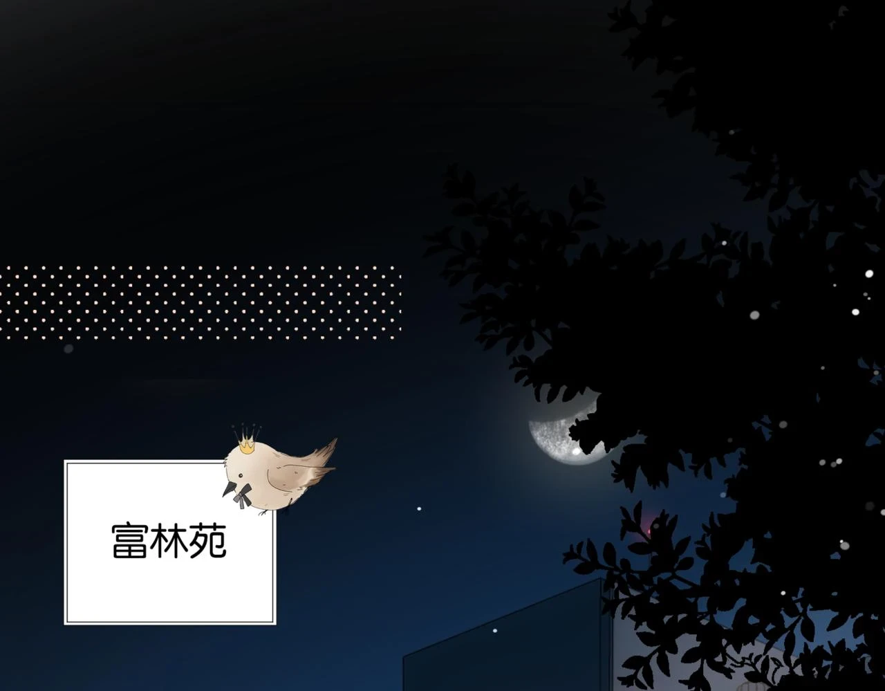第52话 离闻煜风远点41
