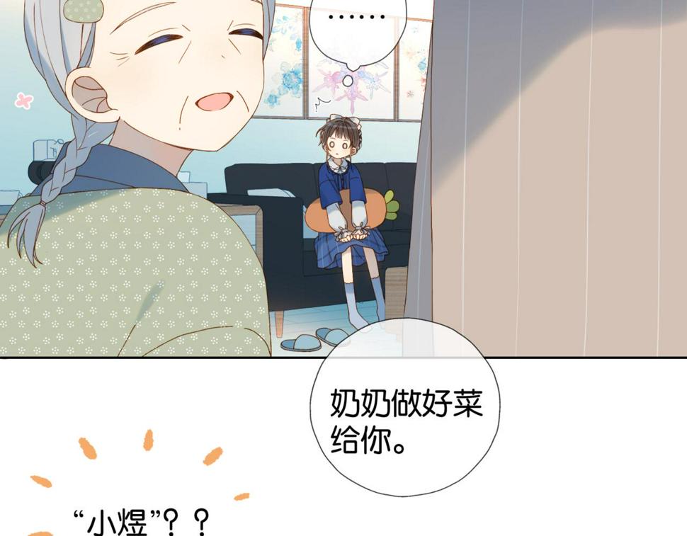 第54话 “小煜”63