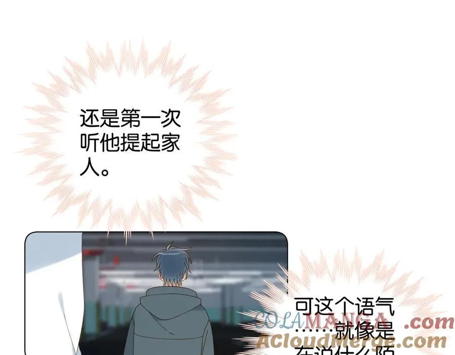 第90话 想要走的路42