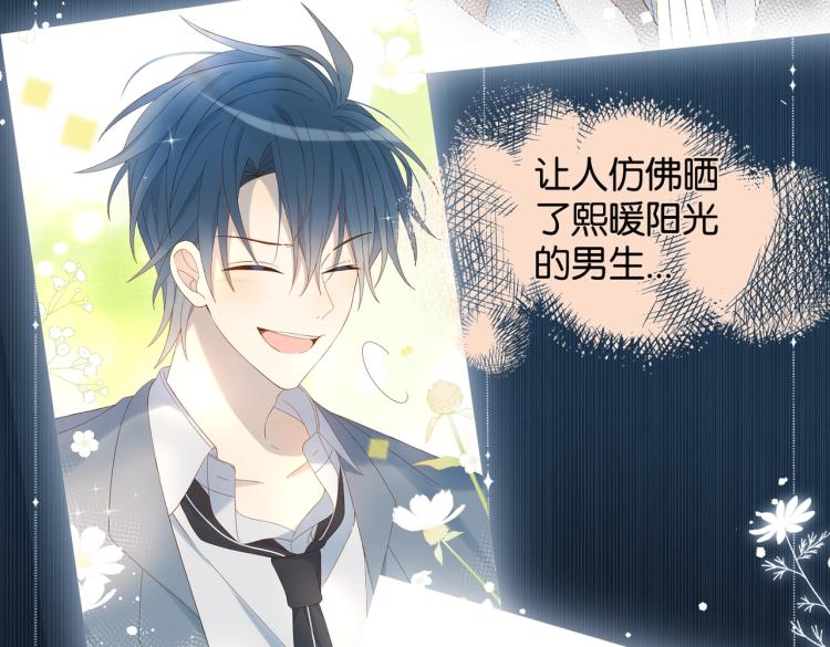 第37话 形同陌路12