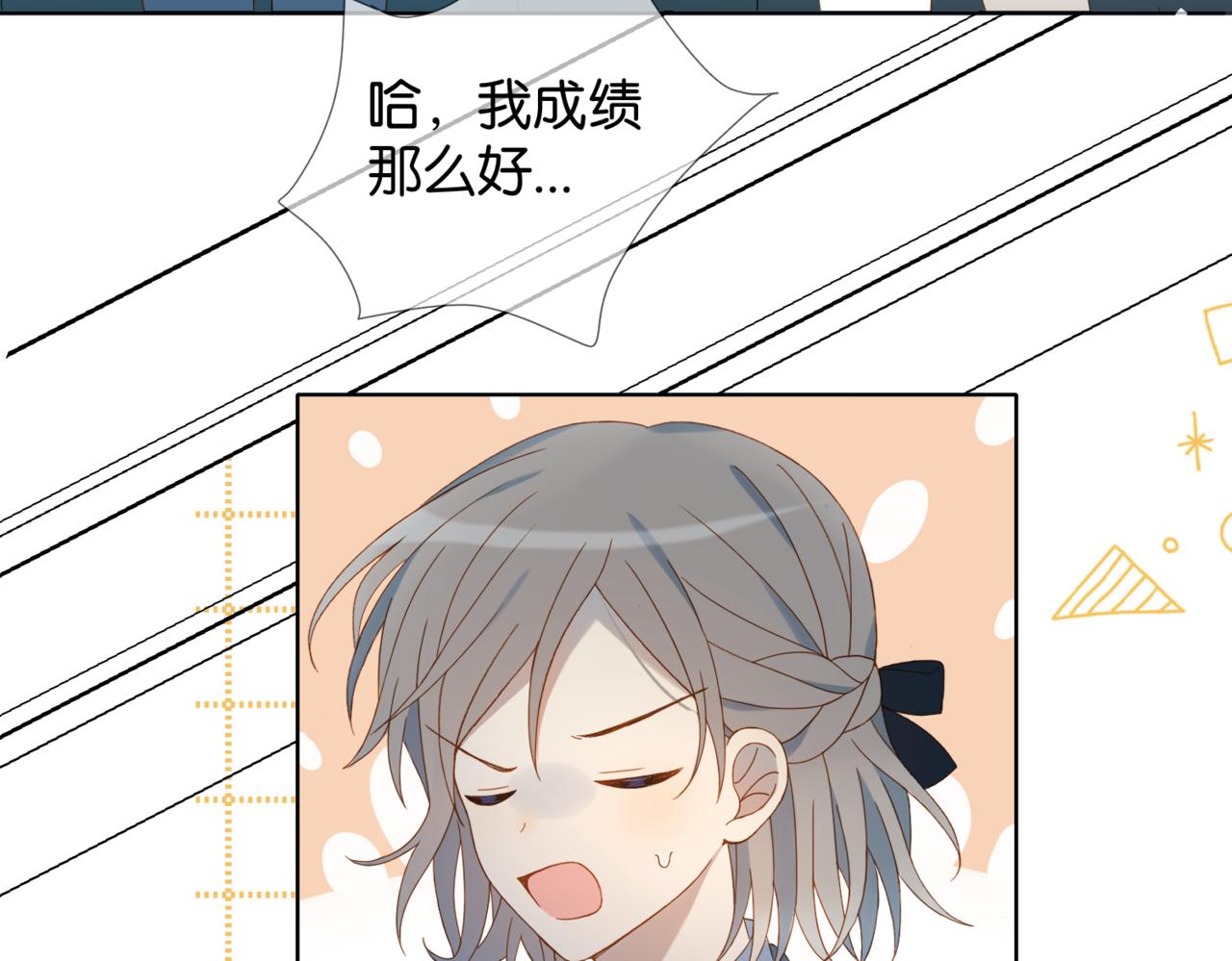 第44话 离他远点49