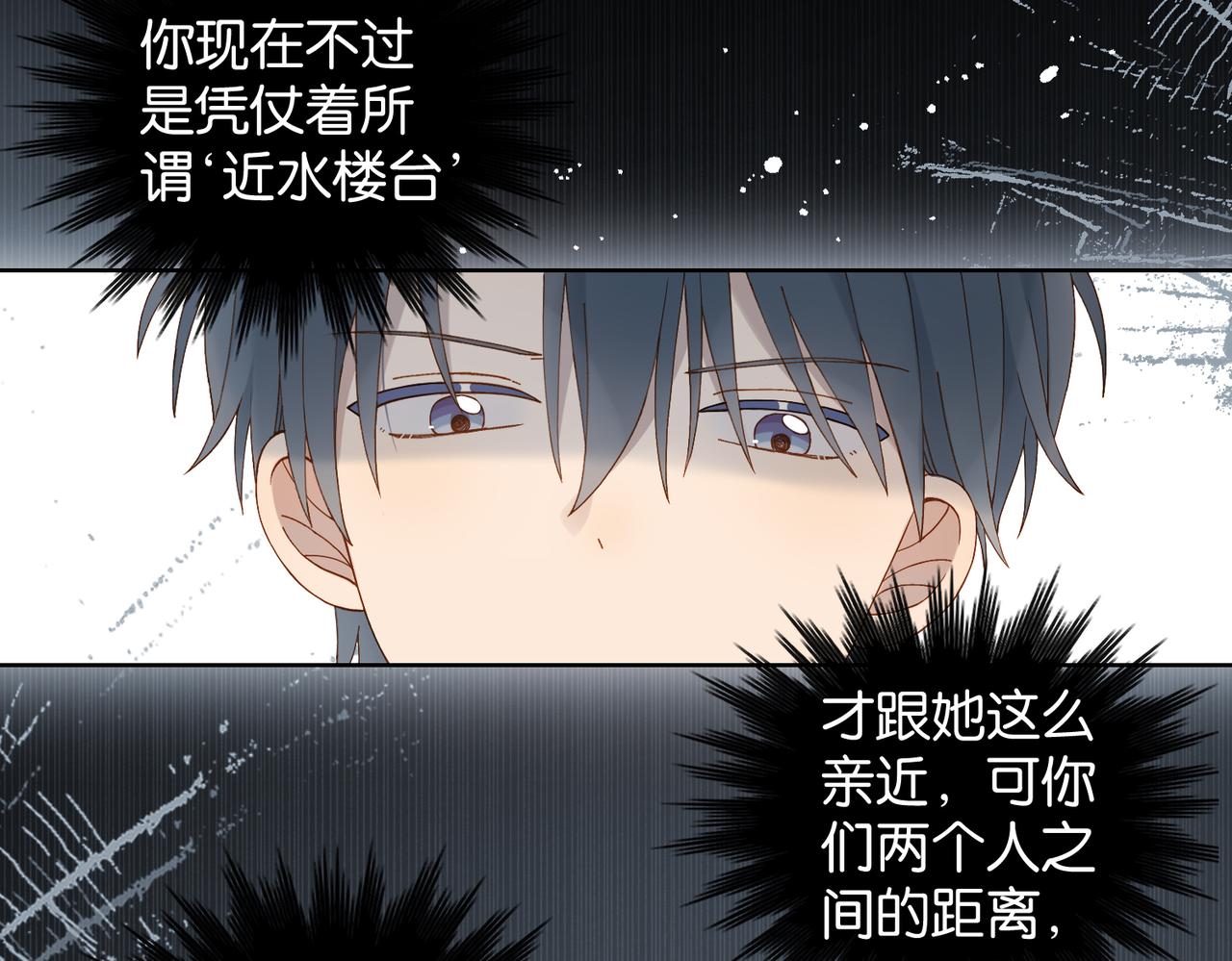 第65话 什么感觉18