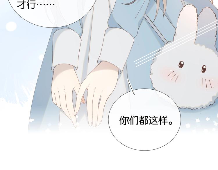 第12话 逃跑？已经晚了13