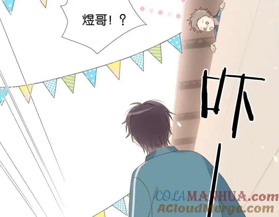 第74话 你疯了21