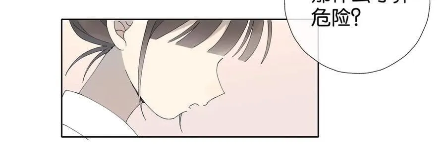 第91话 新年礼物34