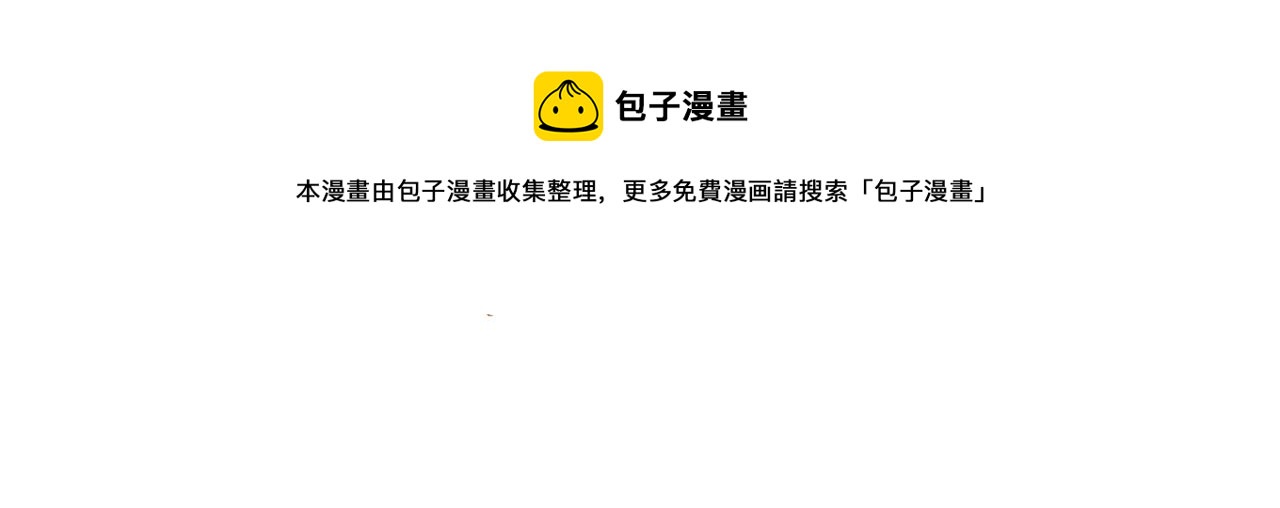第46话 谁欺负你了64