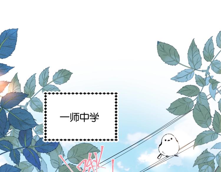 第35话 误会升级4