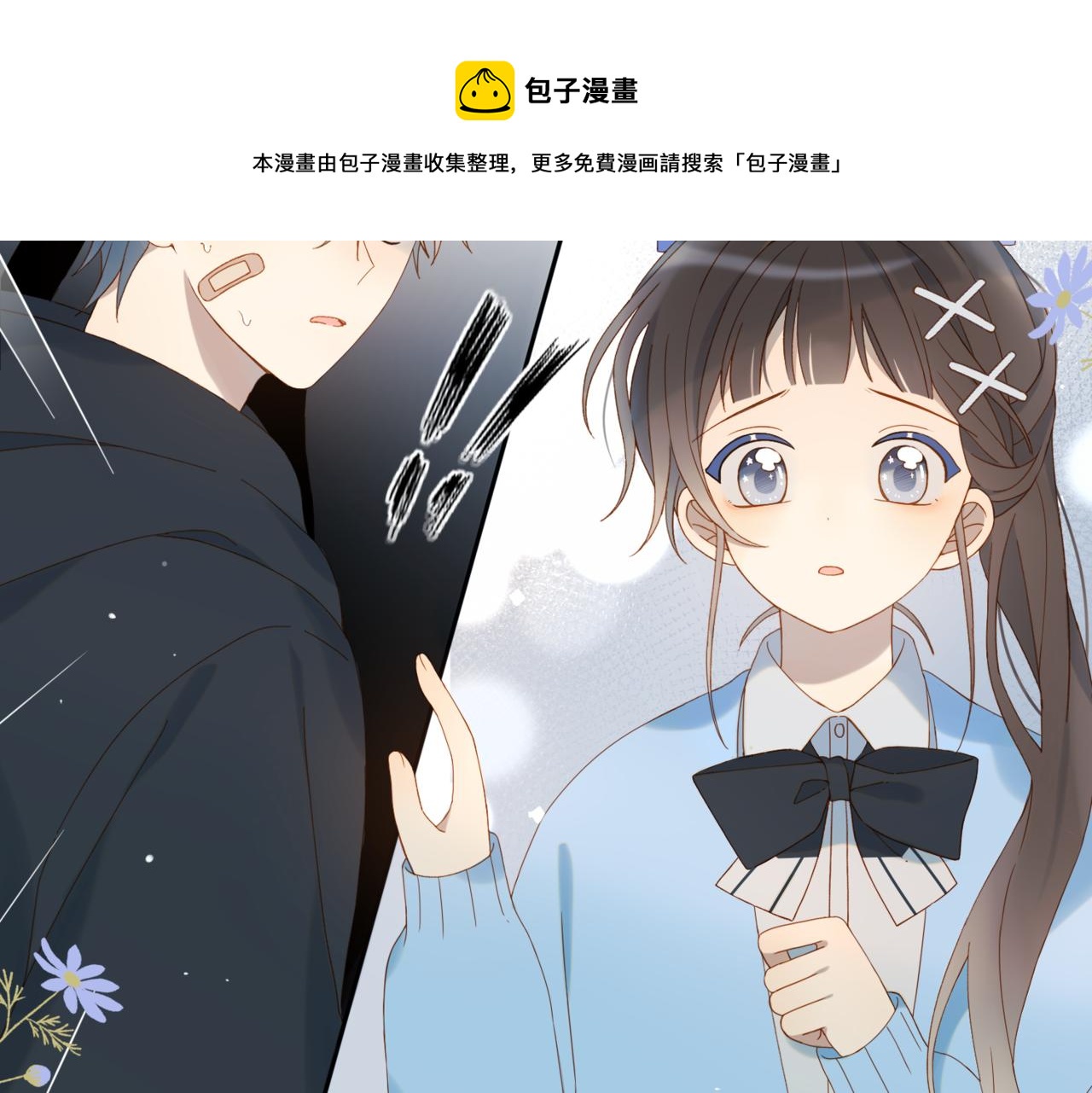 第46话 谁欺负你了76