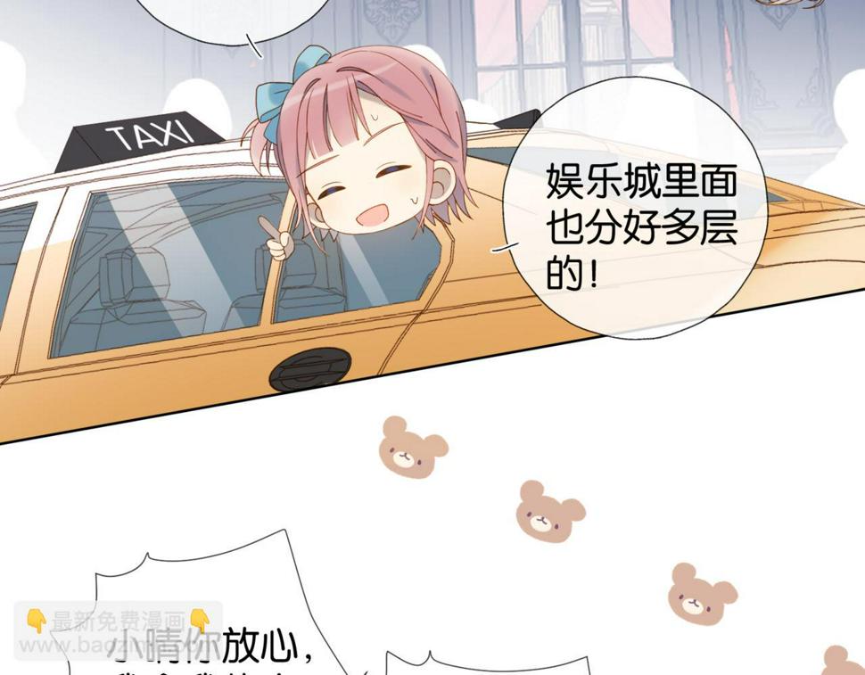 第55话 我不认识他11