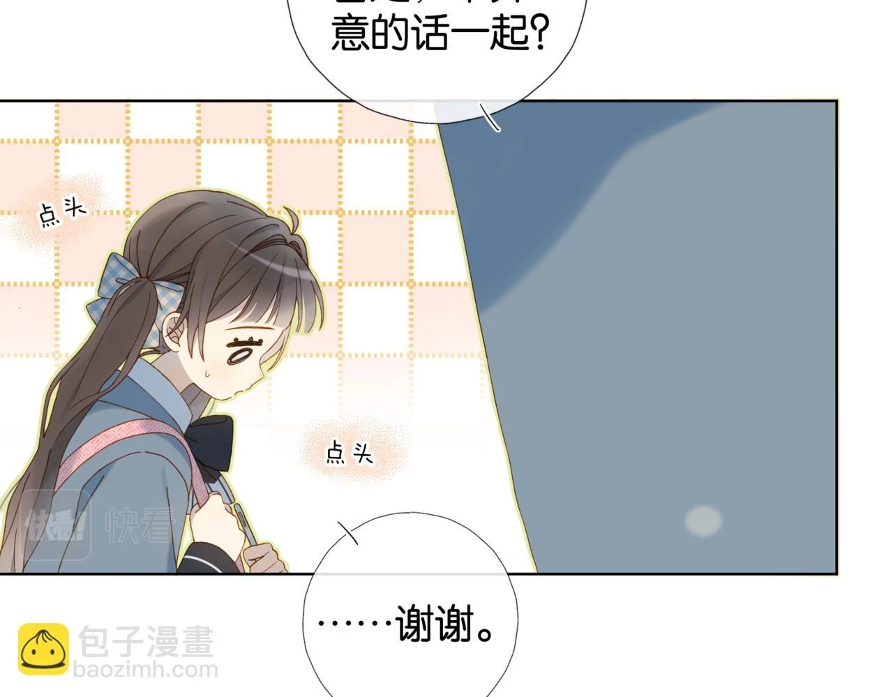 第53话 你讨厌我么？31