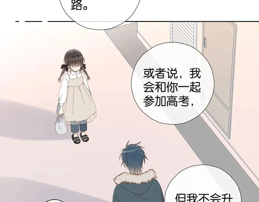 第91话 新年礼物8