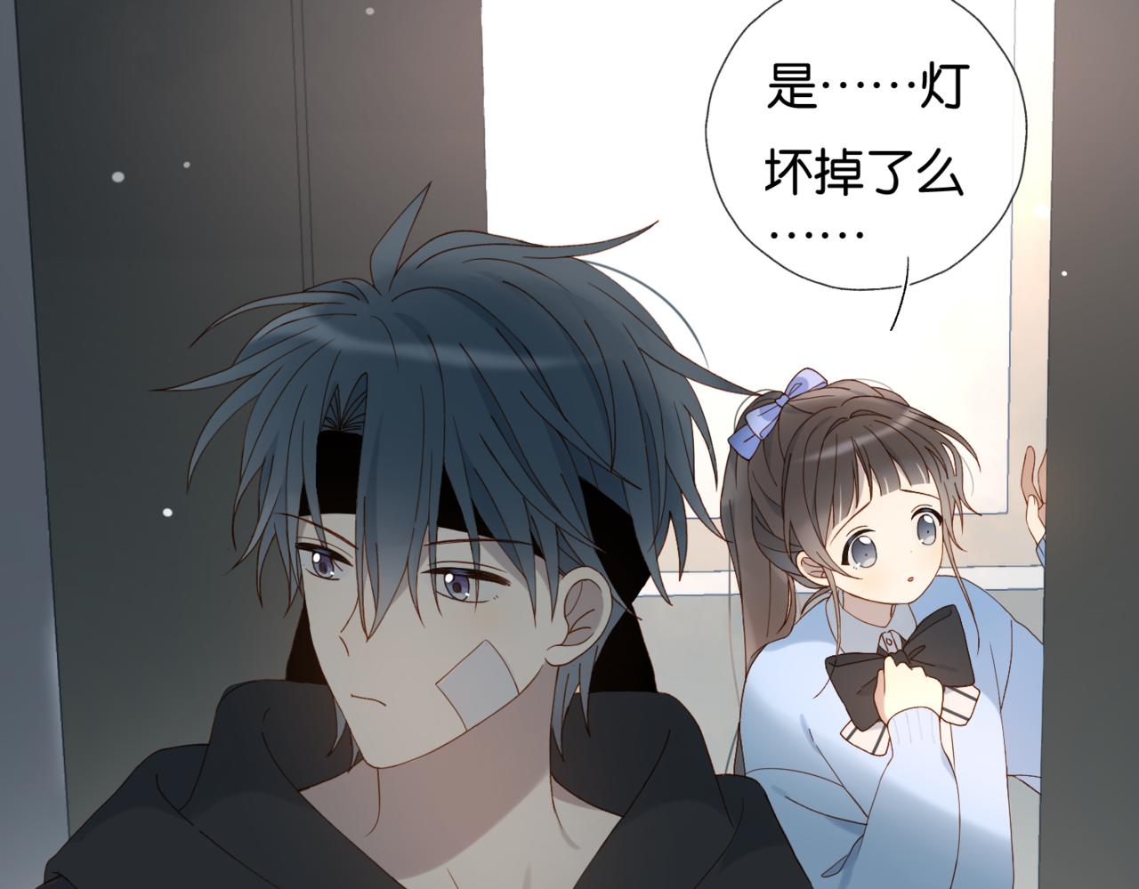 第50话 你该怕我的48