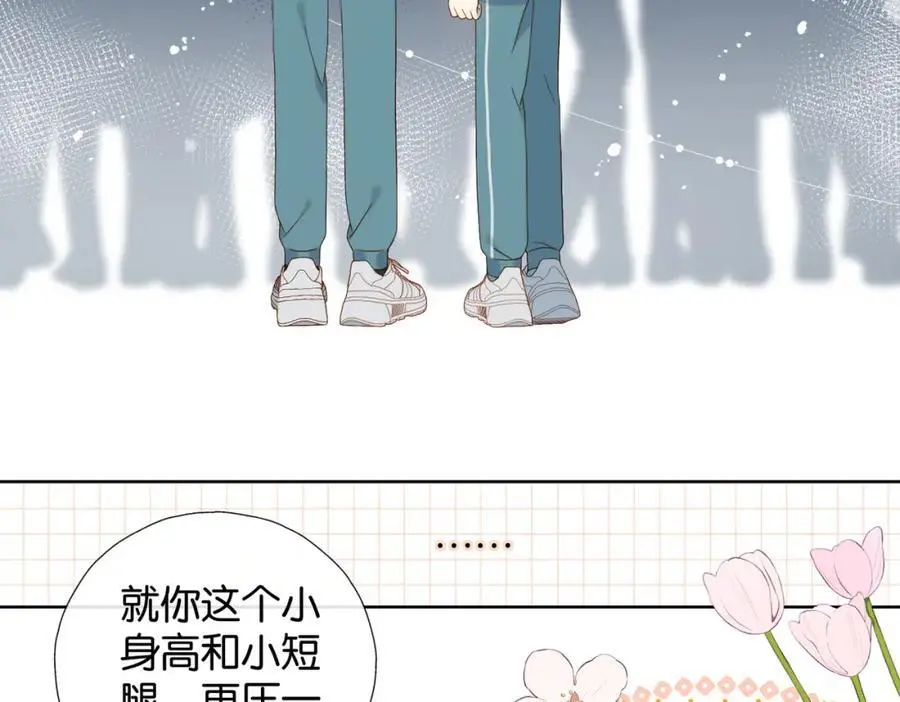 第73话 “御用拎包”37