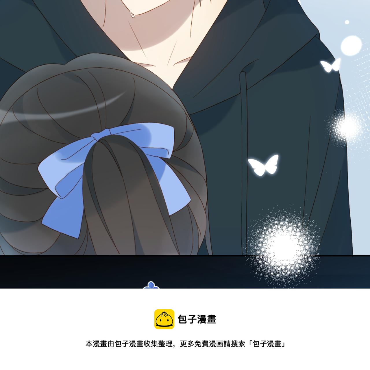 第46话 谁欺负你了92