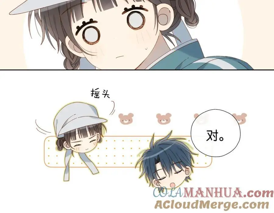 第78话 想要做的事15