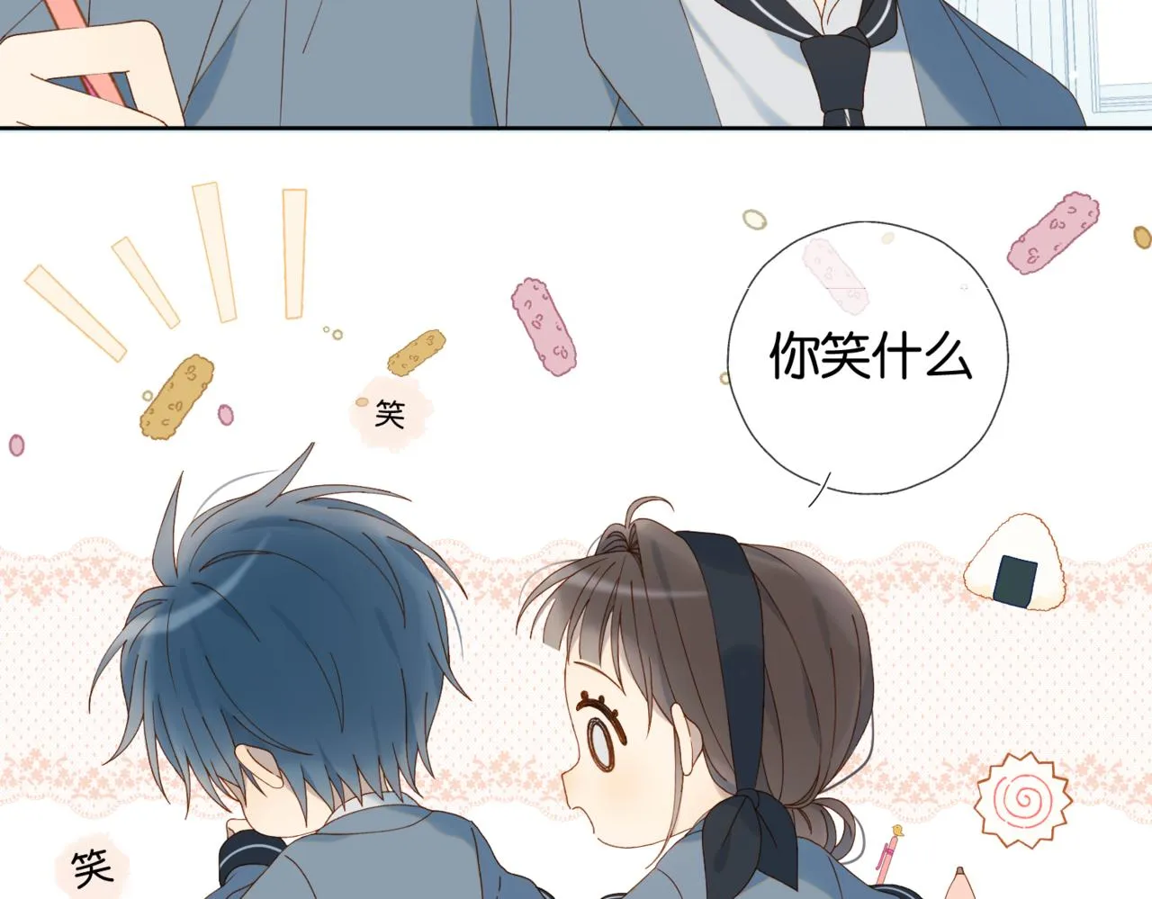第60话 小老师29