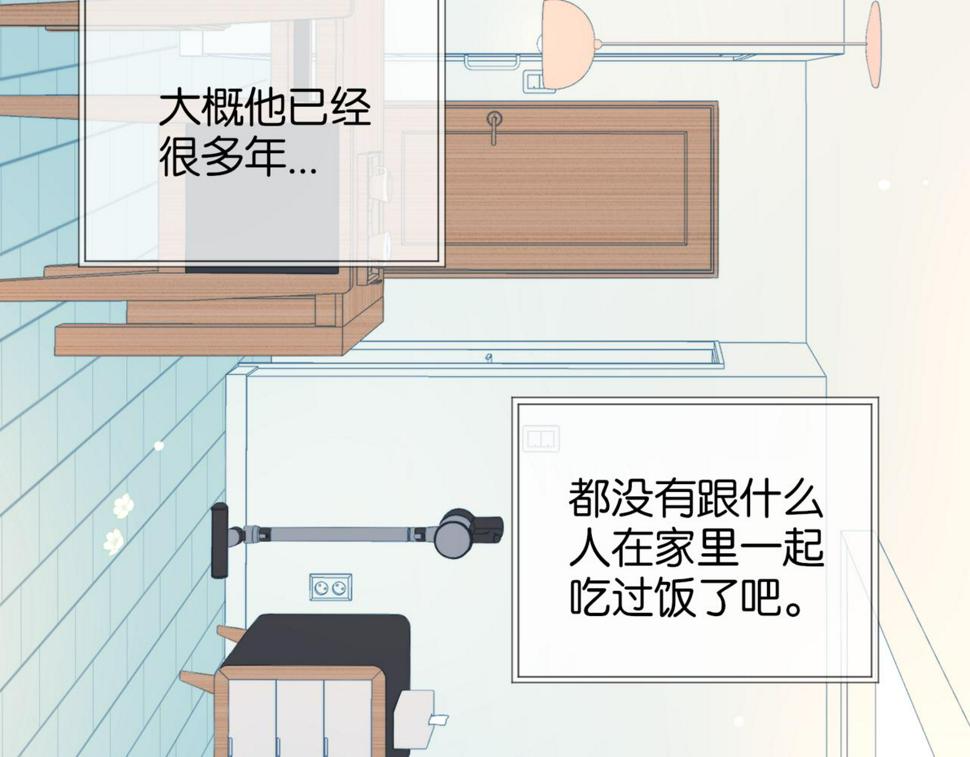第54话 “小煜”41